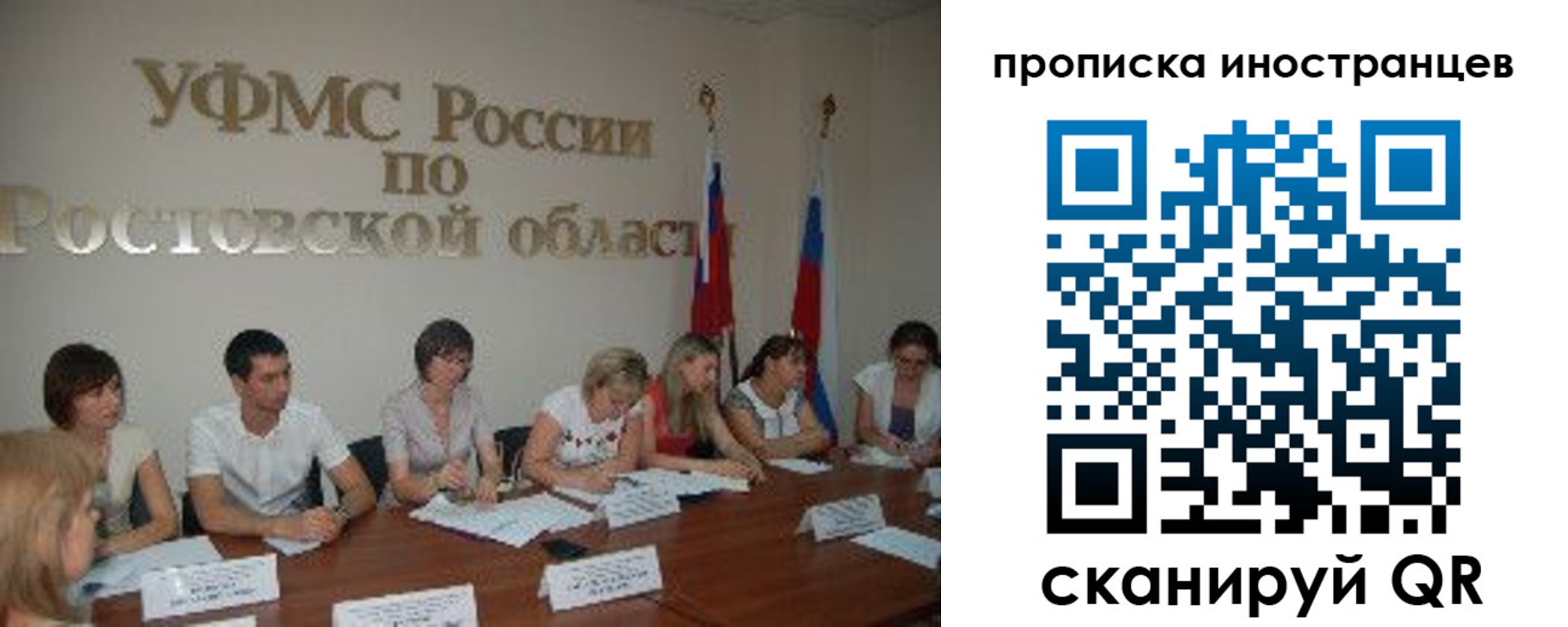 временная регистрация недорого в Мариинском Посаде