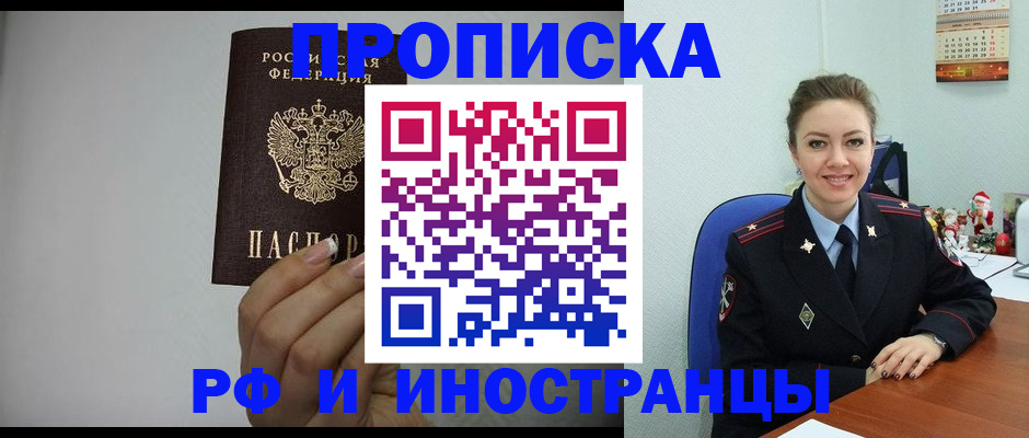 пропишу в квартире в Мариинском Посаде