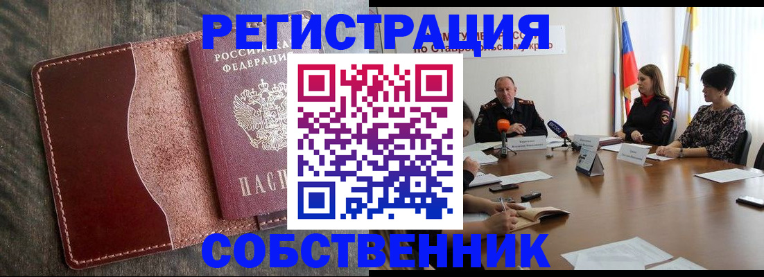 прописка для кредита в Мариинском Посаде